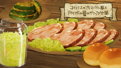 Eisbein-Style Cockatrice Eisbein-Style Cockatrice